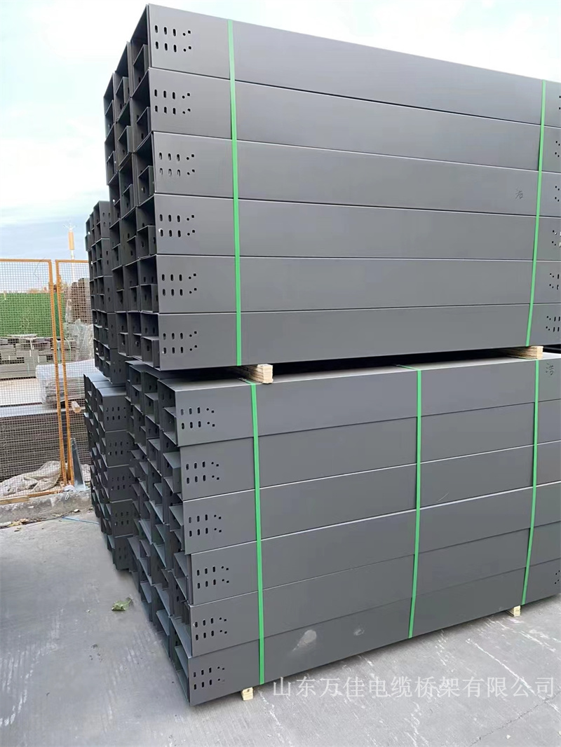 防火喷塑电缆桥架