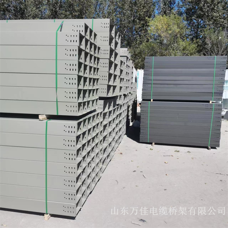 防火喷塑电缆桥架