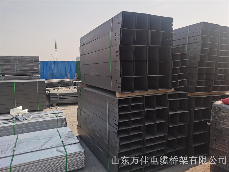 防火喷塑电缆桥架