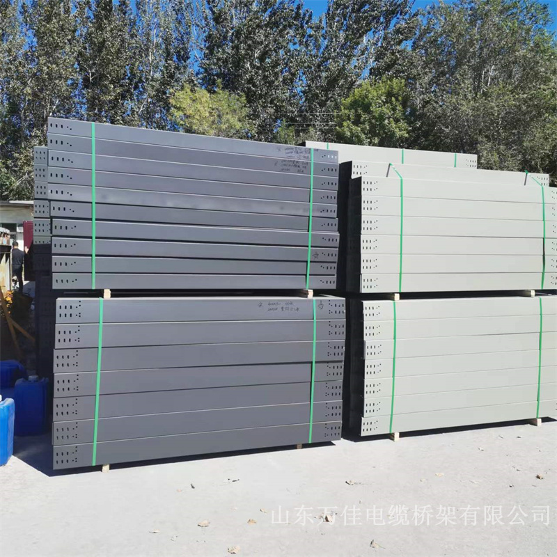 防火喷塑电缆桥架