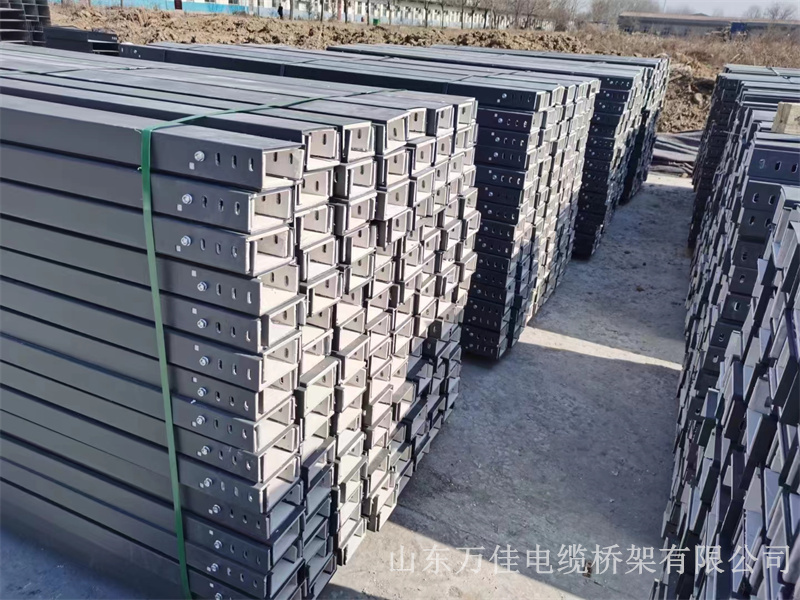 防火喷塑电缆桥架