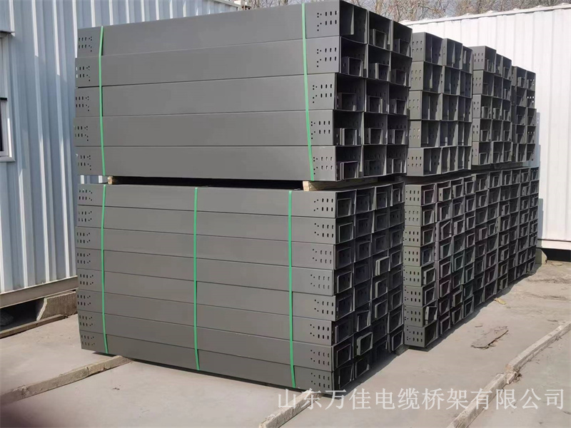 防火喷塑电缆桥架