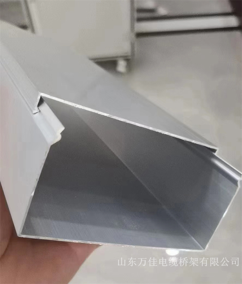 铝合金电缆桥架