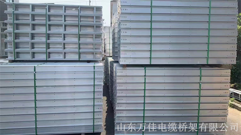 铝合金电缆桥架