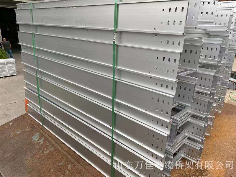 铝合金电缆桥架