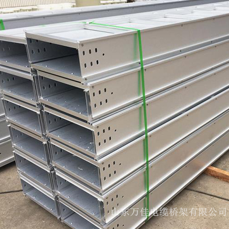 铝合金电缆桥架