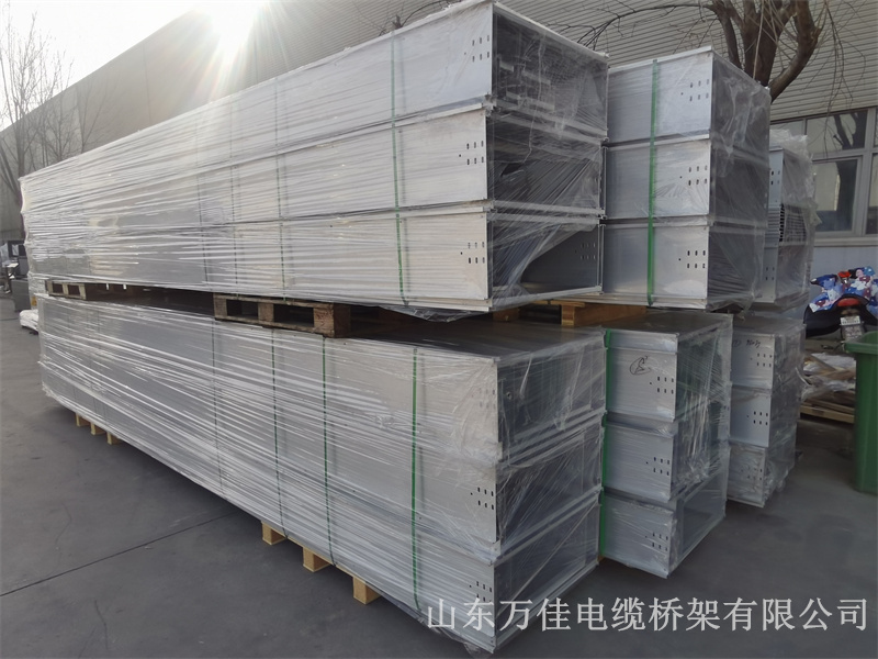 铝合金电缆桥架