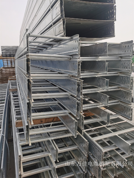 梯架式电缆桥架