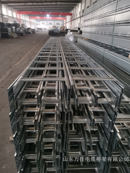 梯架式电缆桥架