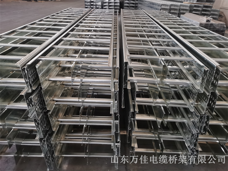 梯架式电缆桥架
