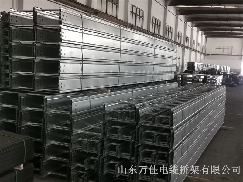 梯架式电缆桥架