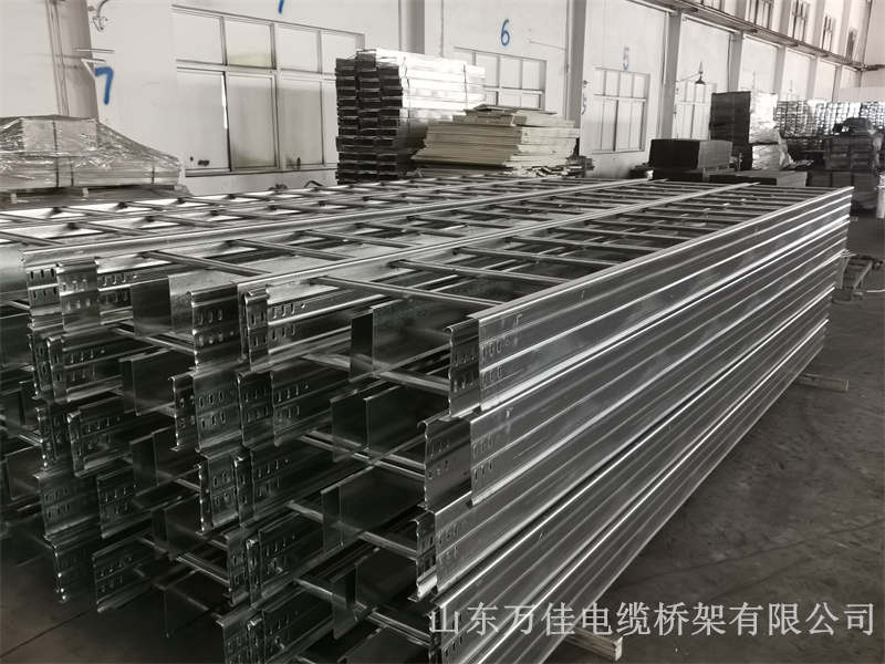 梯架式电缆桥架