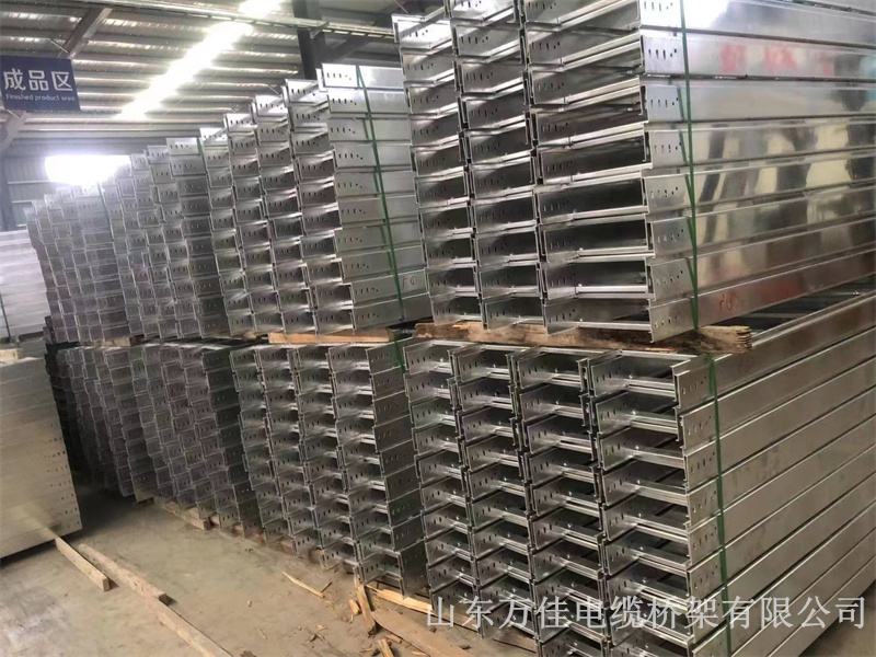 梯架式电缆桥架