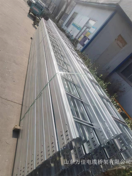 大跨距电缆桥架