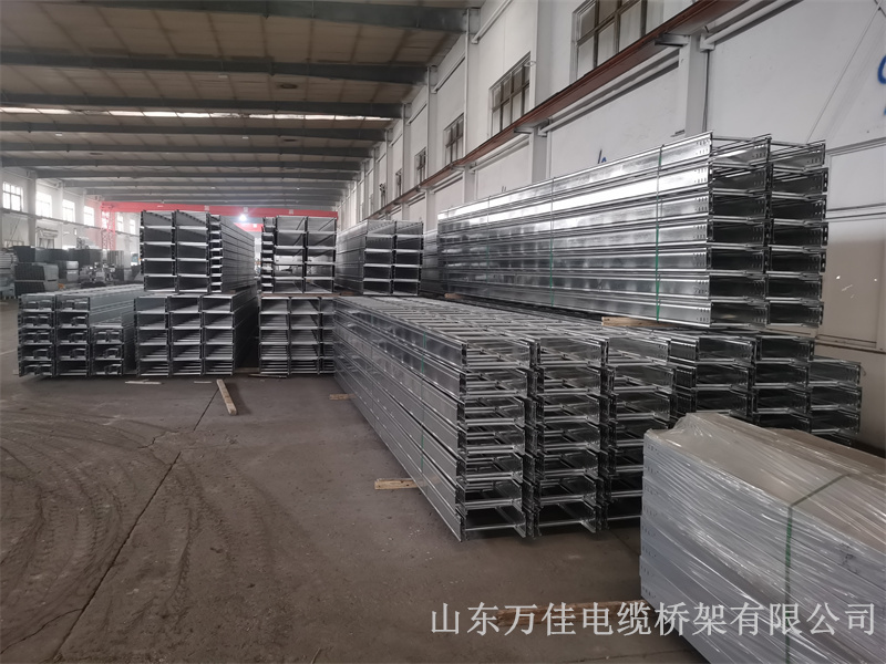 大跨距电缆桥架