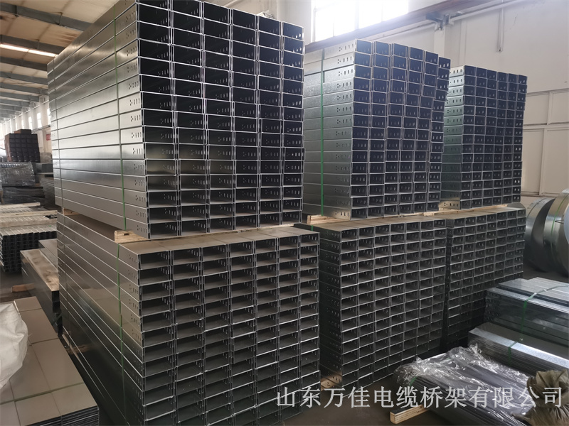 槽式电缆桥架