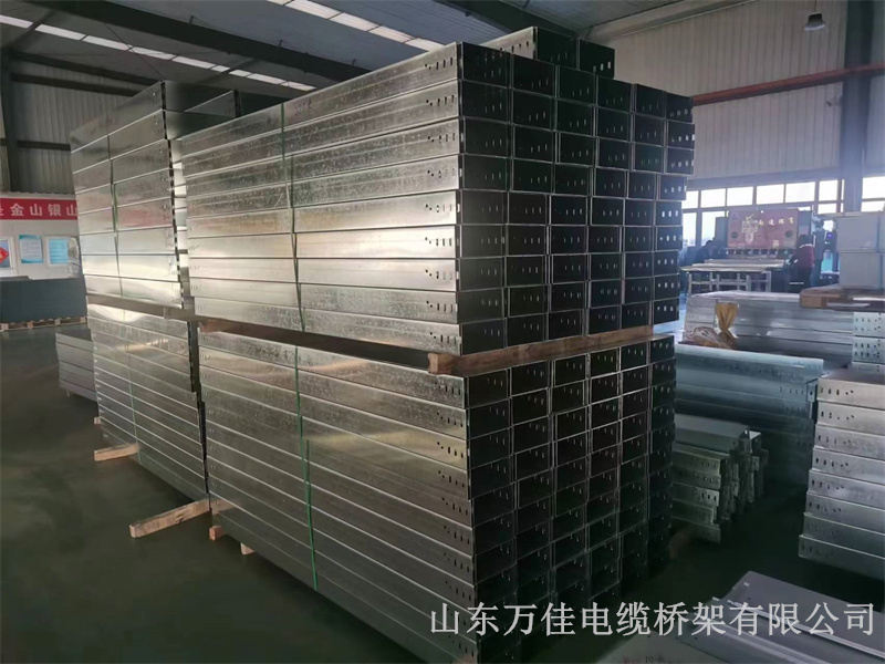 槽式电缆桥架