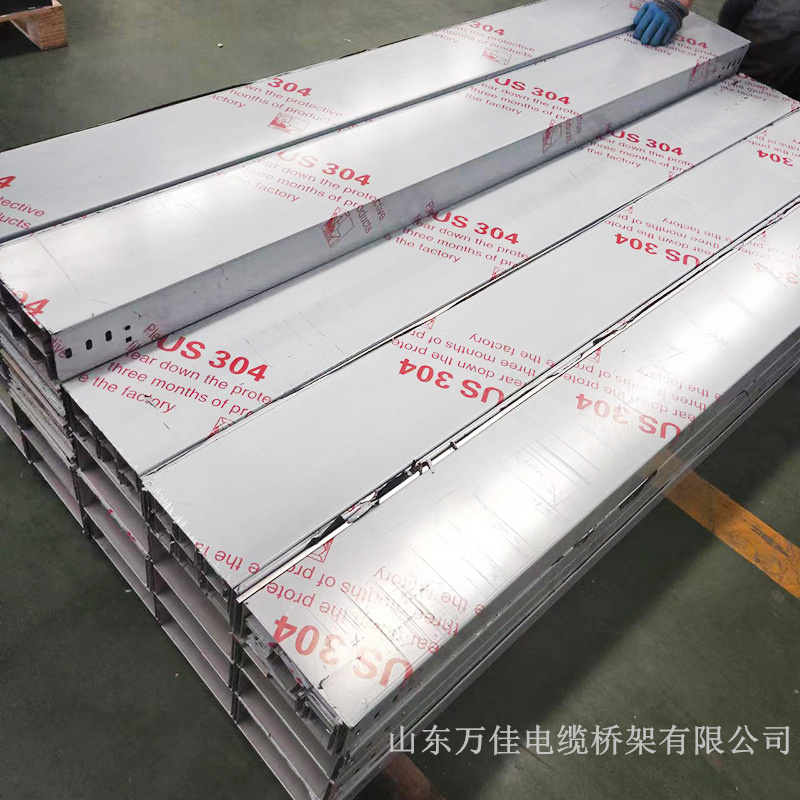 不锈钢电缆桥架